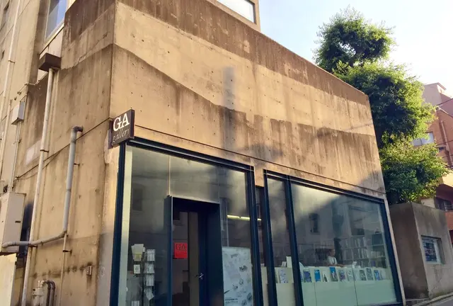 GA galleryへ行く