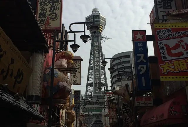 半日DE新世界