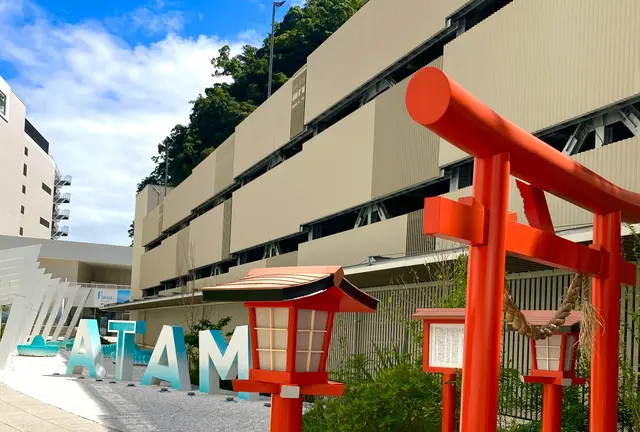 熱海〜小田原 おトク旅♪行程表あり