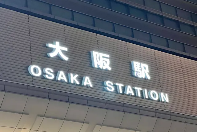 時々ぼっちな女子旅in大阪🐙
