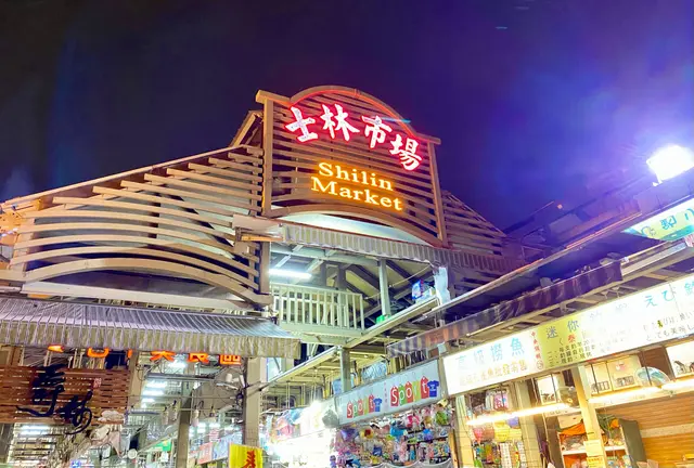 ちょっとDeep台湾　夜市だけでなく昼間も楽しめる士林エリアに滞在、いろいろ観光・体験旅