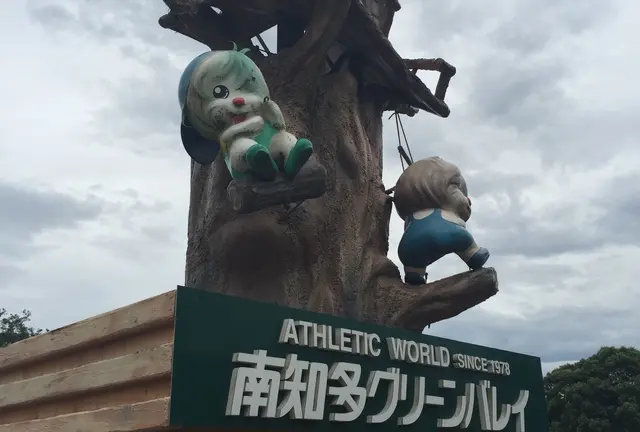 自然と遊ぼう٩(ˊᗜˋ*)و