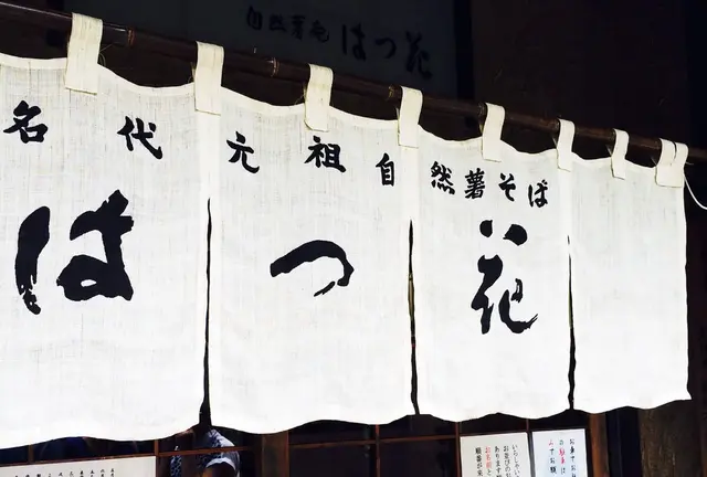 千葉からの帰りに立ち寄りました。神奈川&静岡ドライブ旅♪