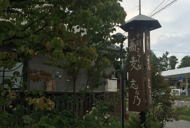 【日帰り】思い立ったら軽井沢！