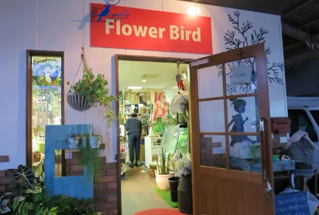 筑後のモテ男がオススメするフラワースポット！花を贈って気になるあの子もメロメロ！ぷらんぷらんプラン！