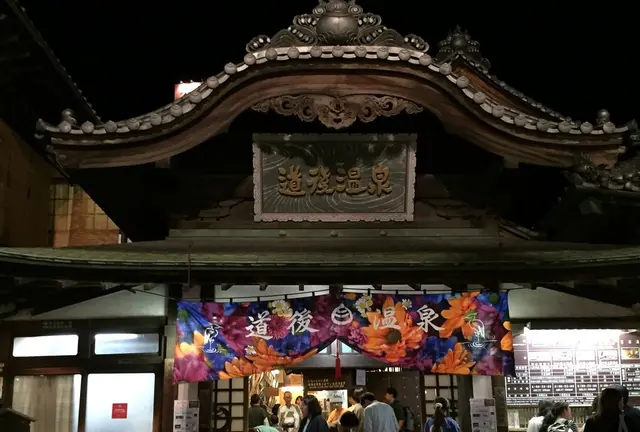初めての四国を大満喫！ドライブ旅♡終点は道後温泉でほっこり