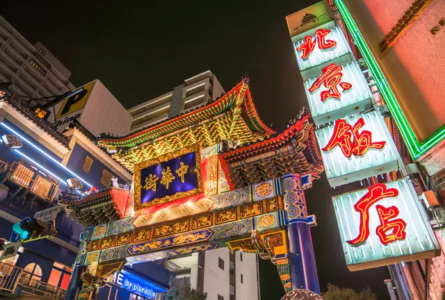 横浜散歩