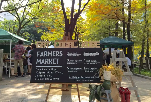 神戸のローカルな野菜や人に出会えるファーマーズマーケット  神戸は街中ピクニックがオススメ