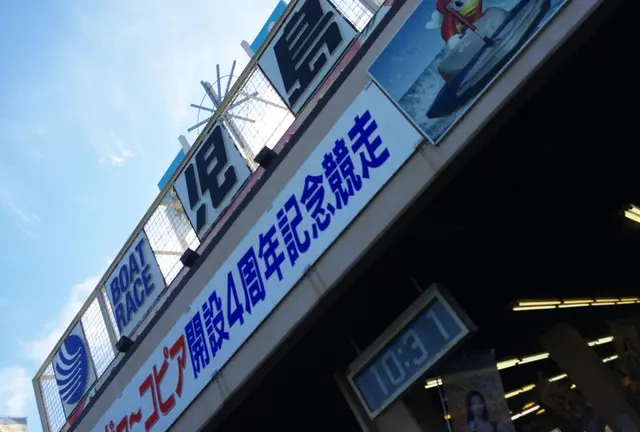 意外と知られていない！？大人でもアソベる岡山県の児島満喫ツアー！