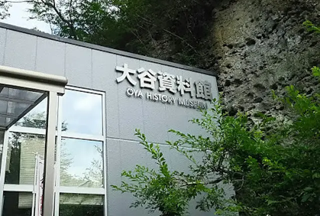 日光のんびり旅