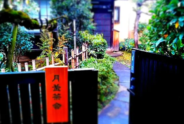 畳に座って抹茶体験！