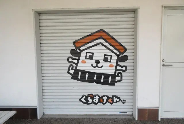 倉吉で暮らしよし！白壁土蔵を眺める散策