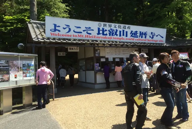 京都と滋賀を巡る！癒しひとり旅