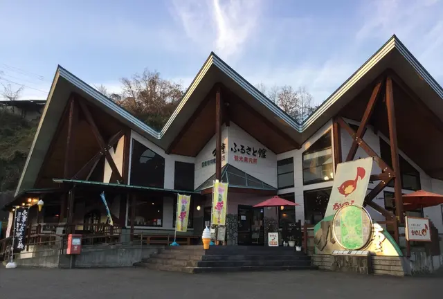 ふるさと館へ行こう！