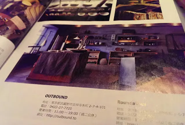 東京大冒険④（吉祥寺〜西荻窪）