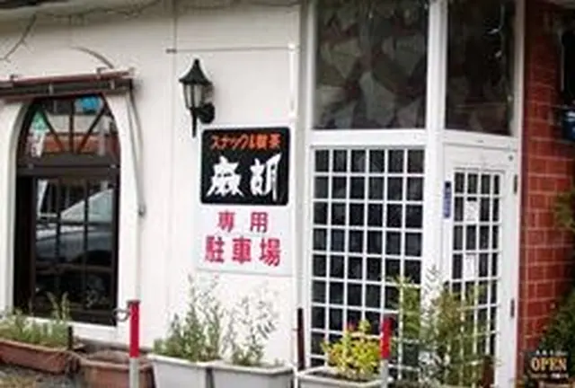 おふくろの味にほっこり。水彩画にうっとり。絵画のような景色にしっとり。癒しの川戸ぶらり旅