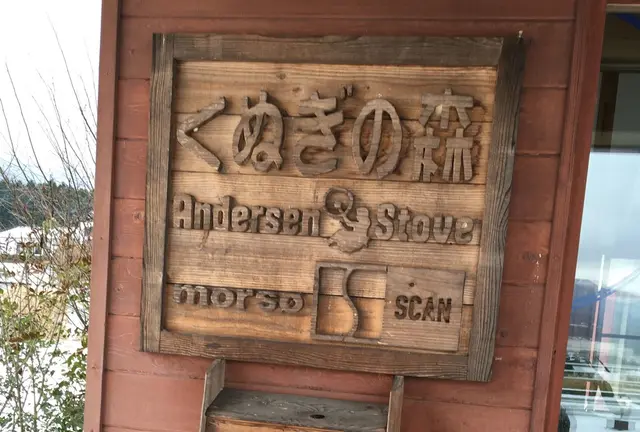 【阿蘇時間⑧南阿蘇〜小国〜杖立温泉〜南阿蘇】