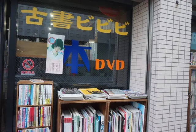 いつだって本が恋しいよ。