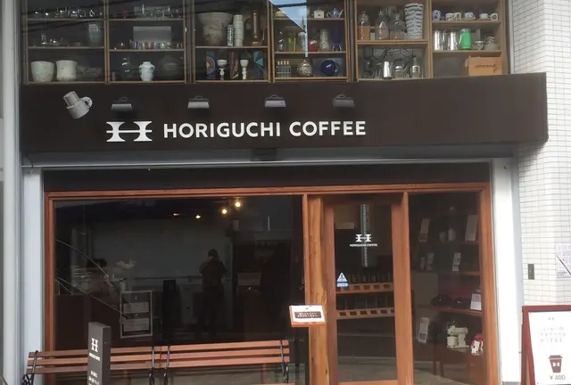 【珈琲と文学散歩】堀口珈琲で美味しいコーヒーを飲んだ後、世田谷文学館&蘆花恒春園を散策する