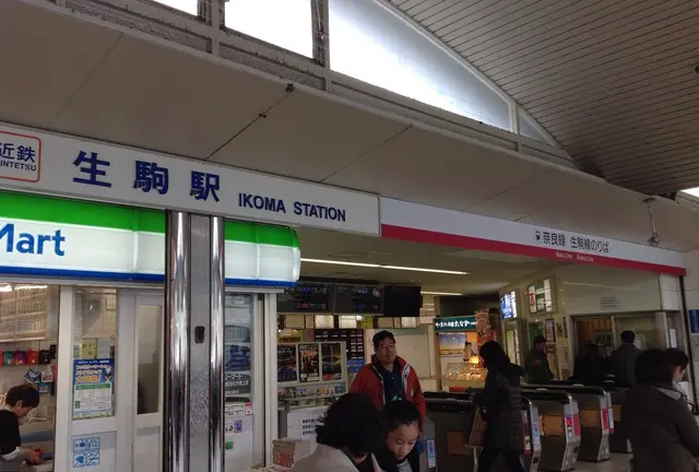 一泊二日 いこまで温泉＆グルメと宝山寺を満喫するツアー 歴史好きにもオススメ