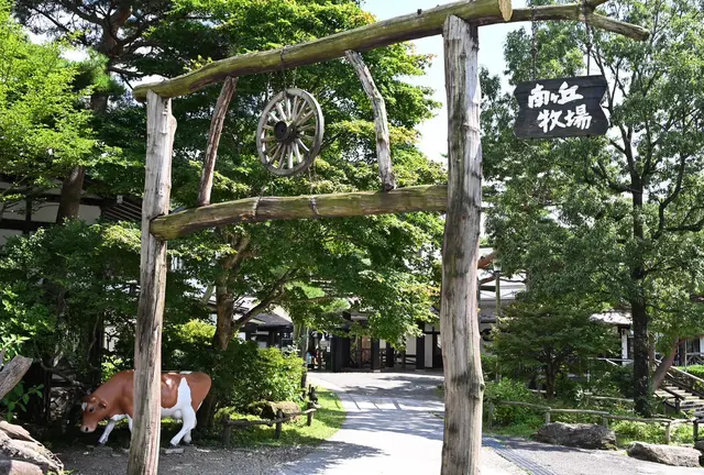 那須旅行🚗