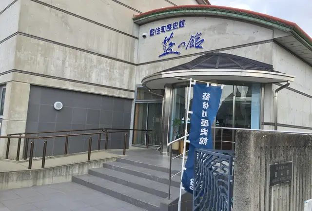 大塚国際美術館が休みだったら…