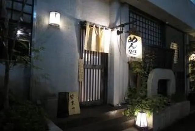 市が尾〜青葉台ごはんにこまったらココ！