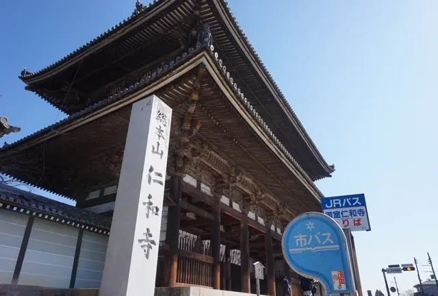 二泊三日京都ひとり旅２日目