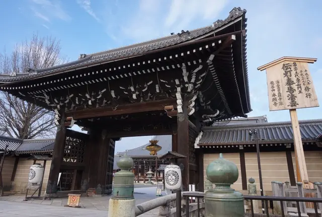 二泊三日京都ひとり旅３日目