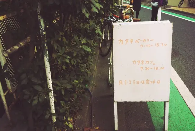 あっという間に夕方に！代々木上原は女の子の大好きが詰まってる♡