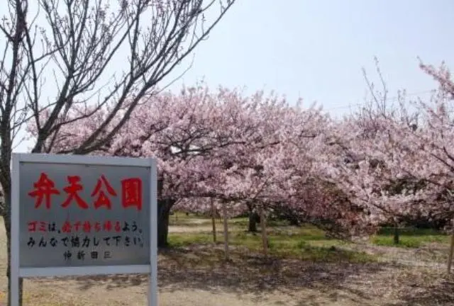 地元周辺一周♪
