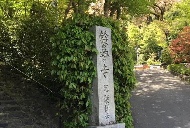 子宝神社巡り