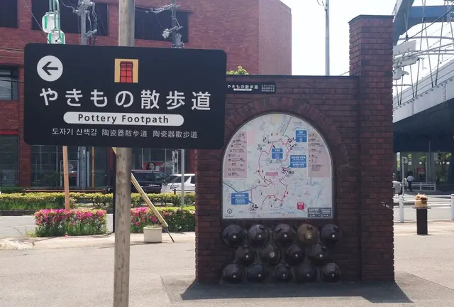 常滑焼 堪能ツアー♡