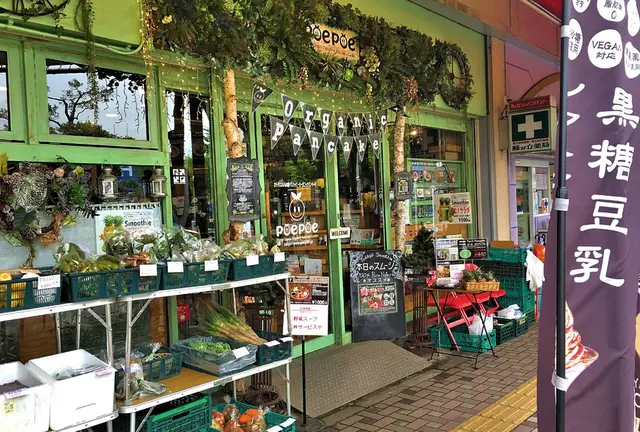 田園都市線探索☕️藤が丘編