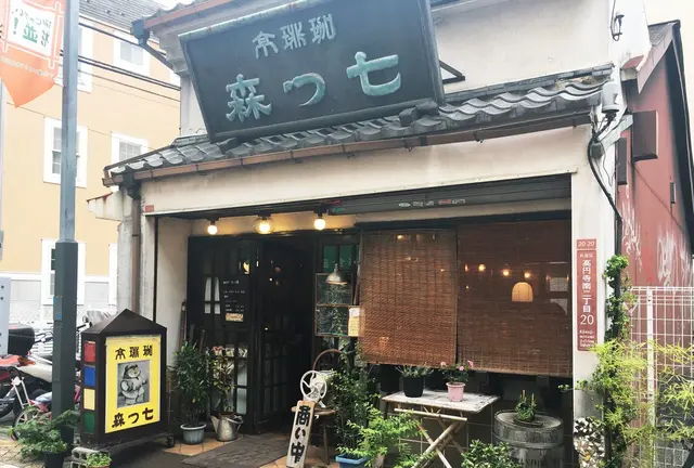 たまには、一人でおでかけもいいんじゃない？ふらっと、一人旅。 【更新中】