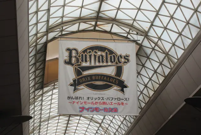 「おりほー！」今年こそ日本一！オリックス・バファローズを応援しよう