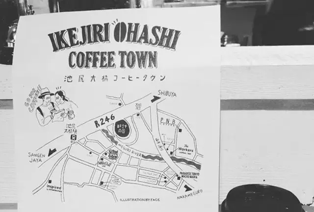 池尻大橋コーヒータウン☕