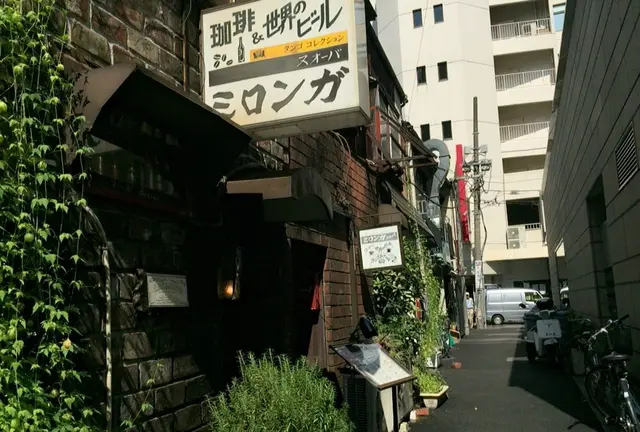 ちょっと大人な神保町デート💑