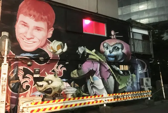 頭バー
