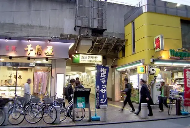 ぶらっと休日ひとり旅