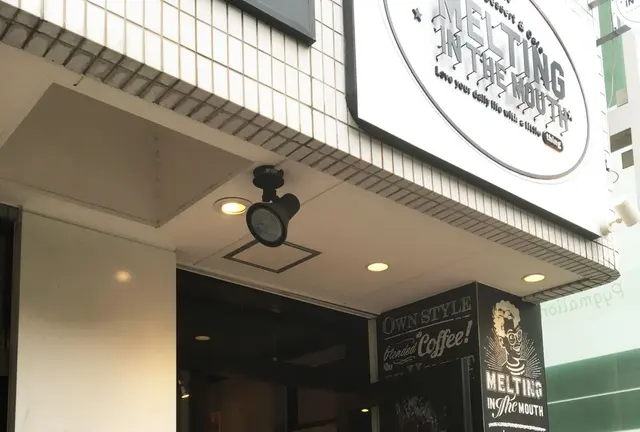 【広尾】魅力たっぷり！広尾でカフェ巡り♩