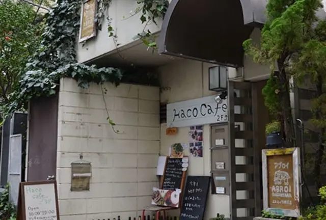 大人向け、代官山で夏デート！