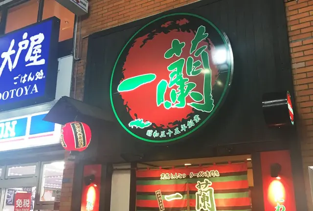 私のまわり【新宿】