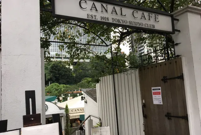 《飯田橋・神楽坂》少しレトロなオシャレデート♡