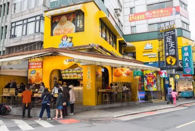 台湾旅行