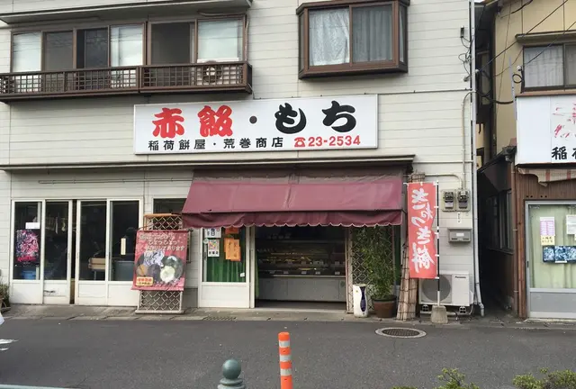 心もお腹も満たされる旅 〜別府〜