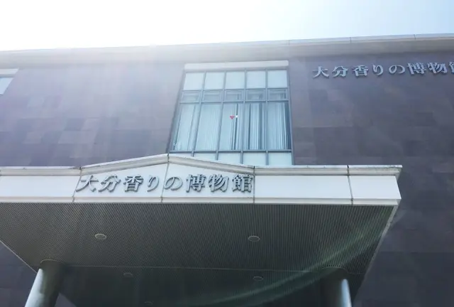魅力と味力がいっぱい別府観光プラン😊✨