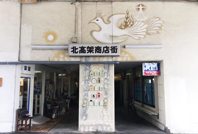 別府ふらっと旅♪