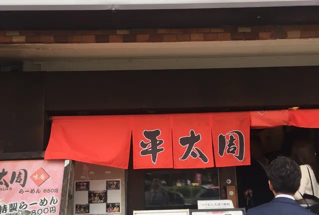 五反田☆ラーメンと甘味で舌鼓ヾ(≧∇≦)〃