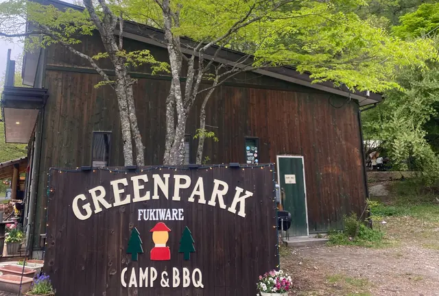 【子連れ】ファミリーキャンプ(群馬 沼田 尾瀬 川場)